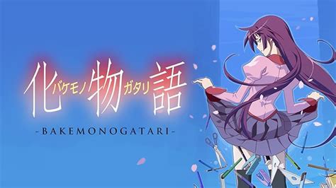 Prime Video: Monogatari: Season 1.1: Bakemonogatari.
